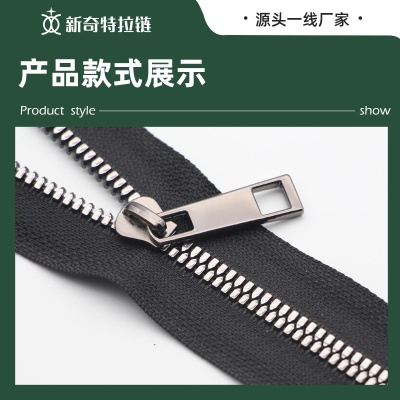 5#5号树脂拉链 玉米牙箱包码条装树脂拉链 箱包皮具胶牙拉链 现货