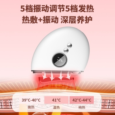 家用瘦脸仪刮痧仪按摩仪导入仪脸部颈部红蓝光美容仪震动提拉紧致