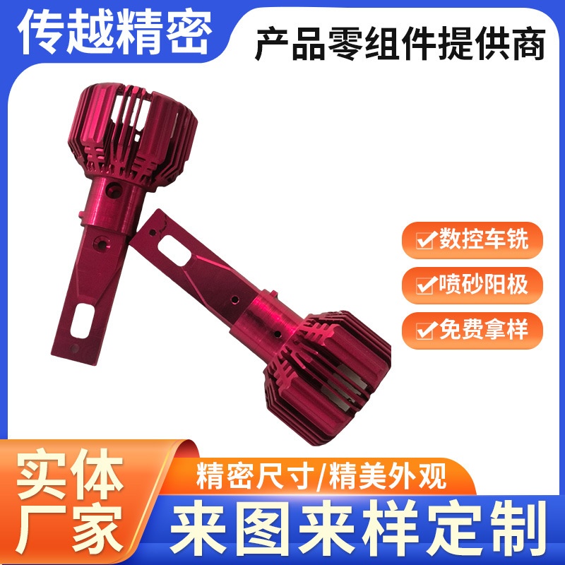 定制CNC车铣复合电镀精密组件 cnc非标五金零件来图来样