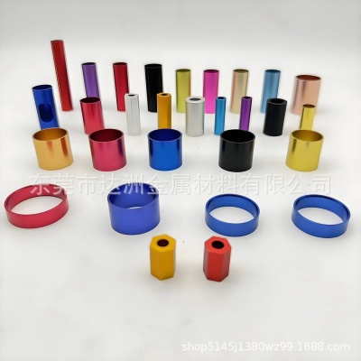 6063铝合金管数控车床CNC 车铣复合攻牙打孔开槽氧化精密切割加工