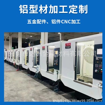 黄铜紫铜 铝合金不锈钢CNC五金铣床数控车床零件配件加工非标加工