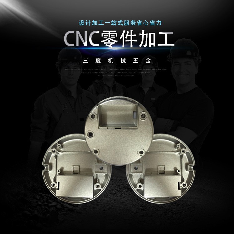 自动化铝件cnc加工铝型材机加工铝合金非标零件cnc机加工