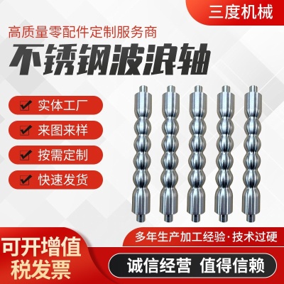 CNC机加工自动化设备零件数控车床加工非标电脑锣自动化加工