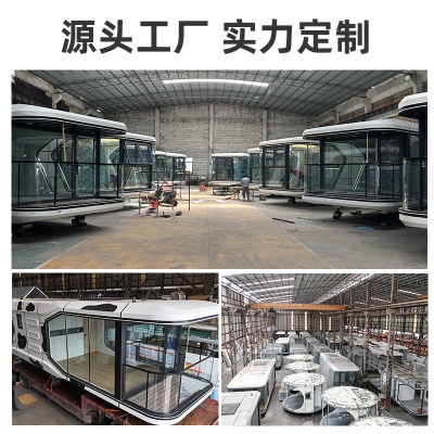 太空舱移动酒店民宿铝型材铝单板旅游景区客房太空舱一站式服务