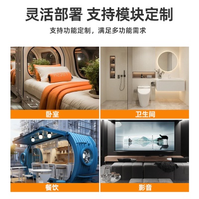 万原铝制品厂家集装箱移动铝型材太空舱铝单板酒店民宿大景观露营