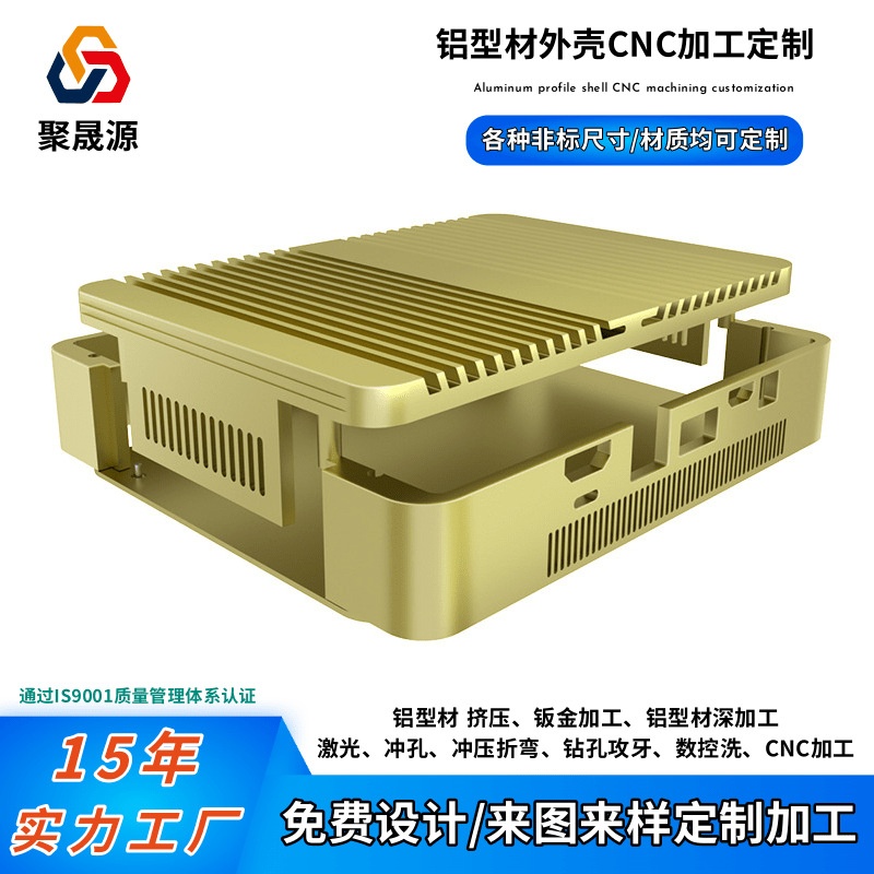 定制CNC主机铝合金外壳双屏工控家用办公迷你电脑主机铝型材壳体