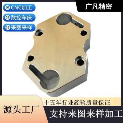 高精度CNC数控机床 五轴联动加工中心 铝合金钛合金精密零件加工