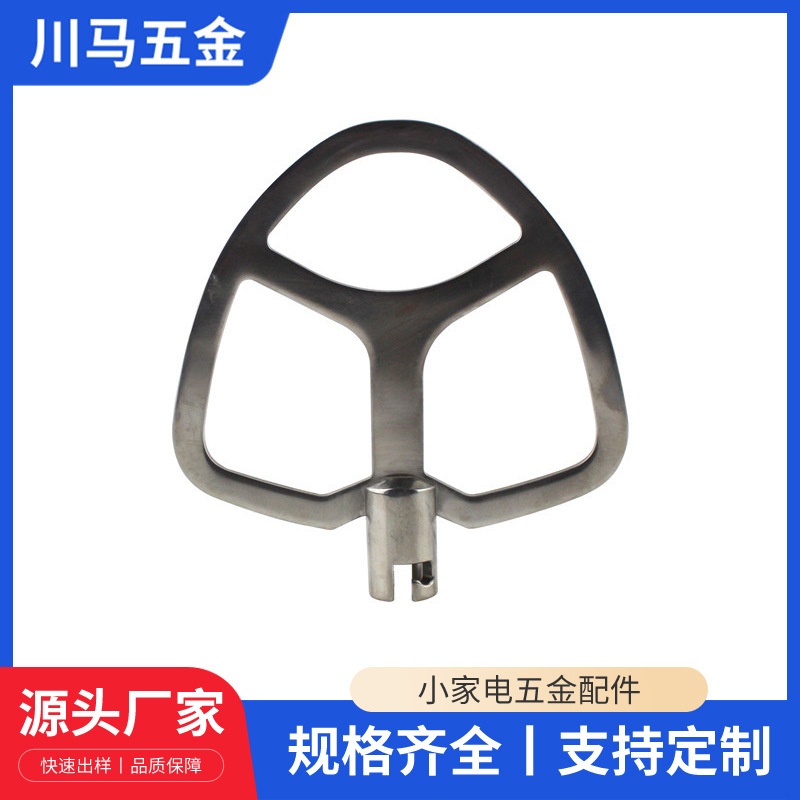 厨师机配件和面拍多功能厨房食品包胶搅拌拍半自动和面器量大价优