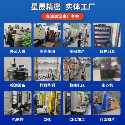 厂家数控车床铝合金五轴CNC加工 精密非标零件铝件不锈钢车床加工