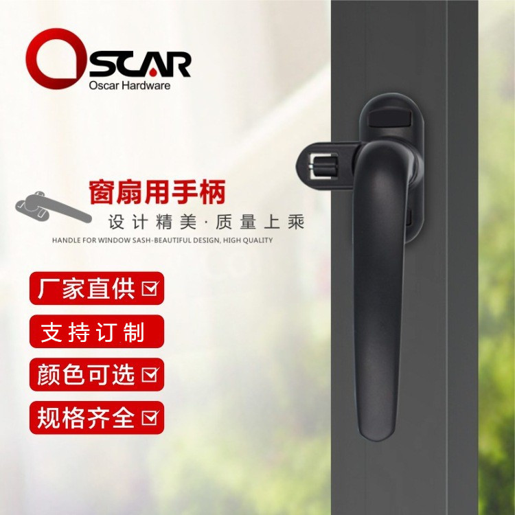 七字执手铝合金推拉门把手多点月牙锁五金门窗限位器厂家直供