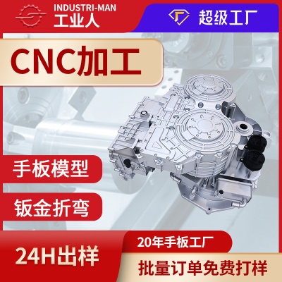 cnc加工铝合金发动机机械五金铝件精密零配件数控车床走心机加工