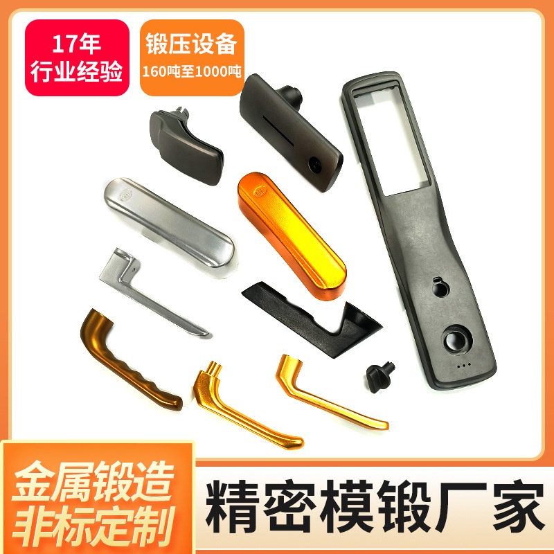 防盗门智能门锁不锈钢面板定制家居卧室厕所房门锁面板锻造加工