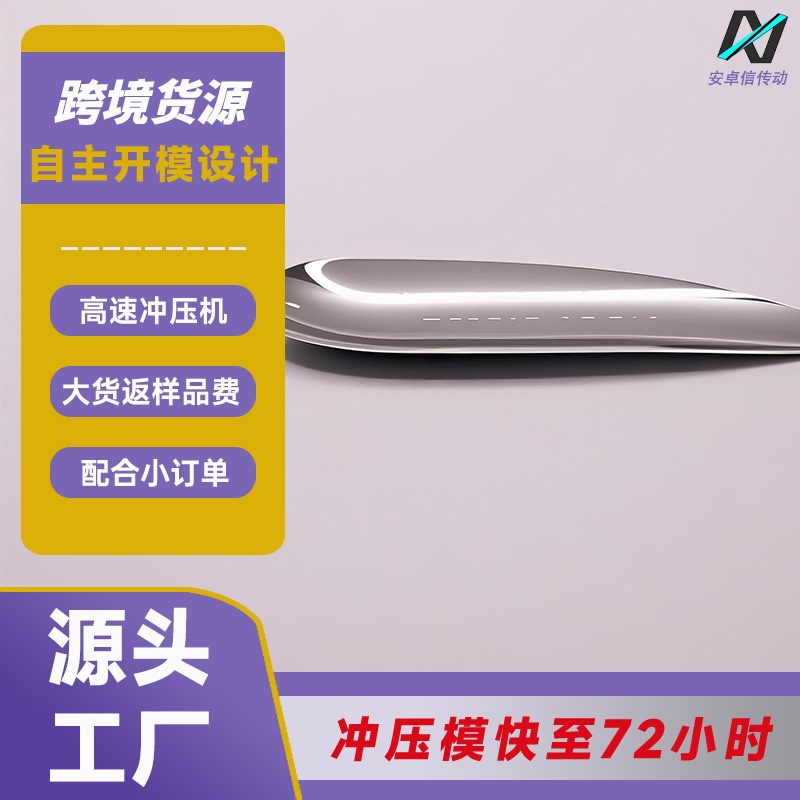 厂家定制鞋拔批发11CM不锈钢鞋拔子酒店便携式提鞋器五金冲压鞋抽