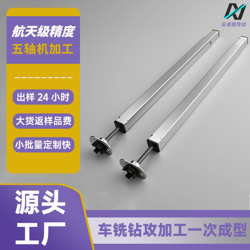 厂家供应电动办公桌三节升降杆丝杆升降器智能办公桌升降器三段