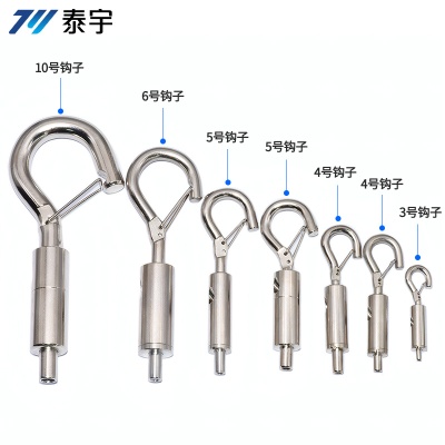 钢丝绳保险钩锁线器加大加粗灯饰锁线钩防坠落挂钩自锁弹簧钩锁扣