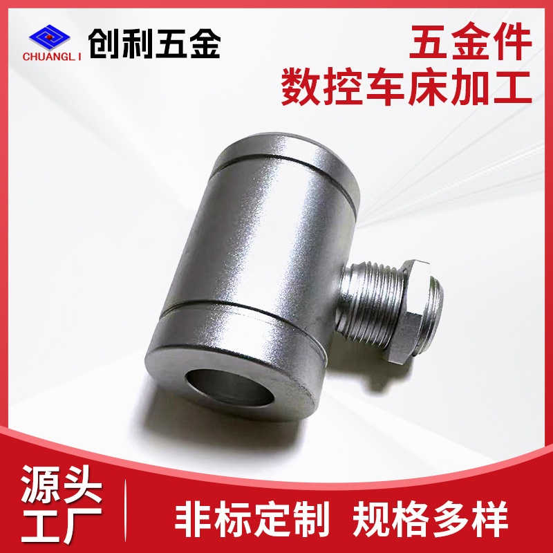 4轴CNC铝合金精密零件加工喷砂氧化 无人机马达壳配件零部件加工