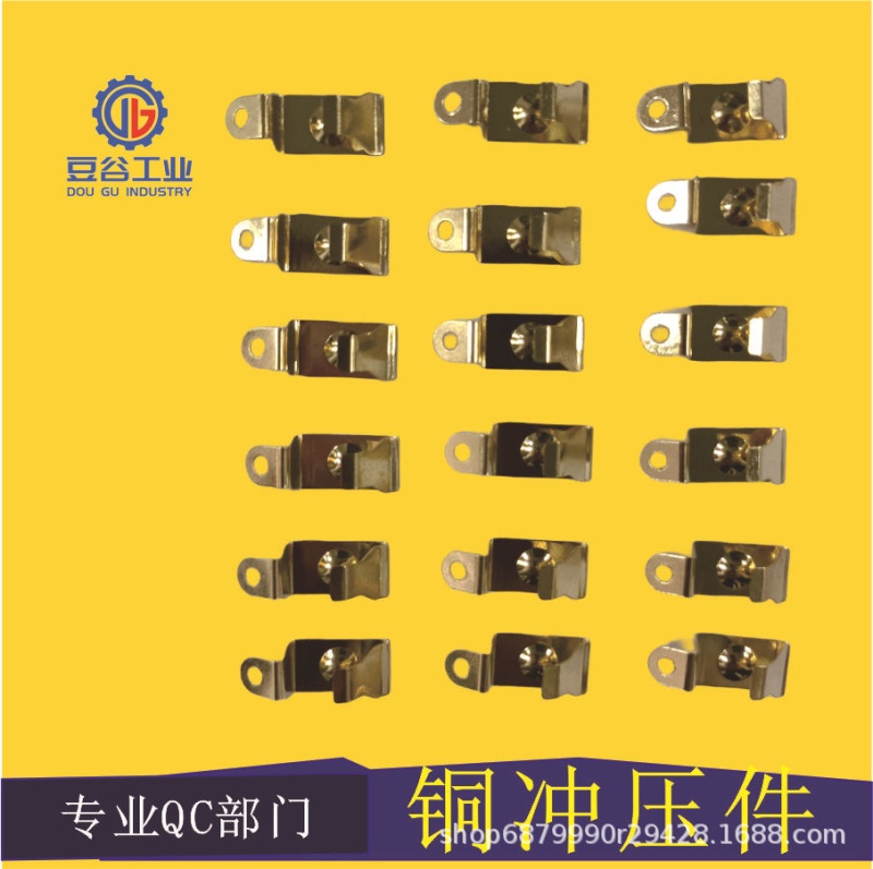 深圳豆谷五金冲压电子产品铜镀金强导铜冲压件铍铜导电弹片冲压件