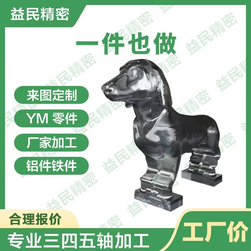 五轴钛合金cnc加工cnc加工五金非标零件CNC机加工数控车床铝合金