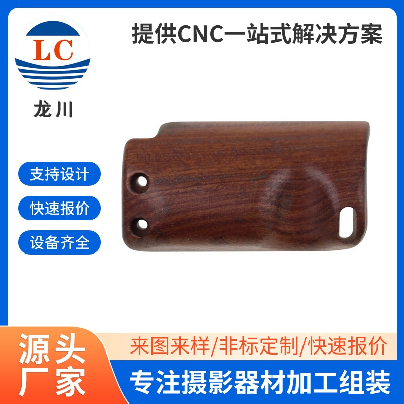 数控车床cnc加工五金铝合金机械零件加工非标CNC精密五金件现货