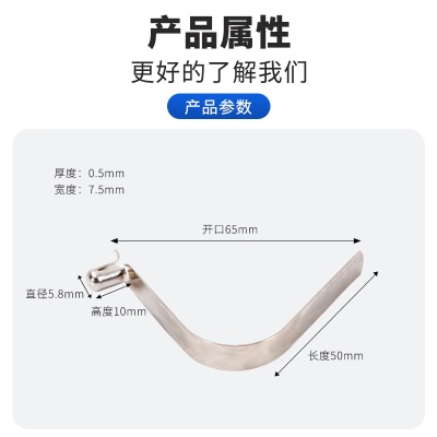 厂家直供童车伸缩杆管内弹簧片空心 5.8x10x50mm锰钢镀镍镀锌黑