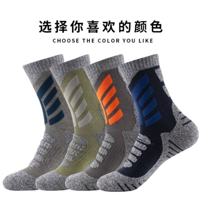 滑雪袜中筒男女款专业户外运动吸汗保暖毛巾底雪地袜防寒冬季百搭
