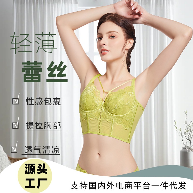 美容院调整型内衣女收副乳矫正防下垂上托八排扣聚拢软钢圈薄文胸