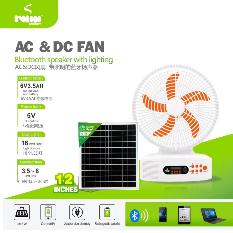 IWIN 12英寸 太阳能风扇充电带灯 和无线扬声器东南亚太阳能风扇
