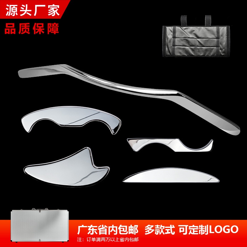 不锈钢筋膜刀肌肉软组织放松运动理疗工具经络按摩刮痧刀保健