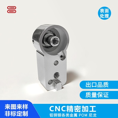 CNC机加工精密五金零件加工铝件精电脑锣快速打样精加工切削